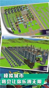 城市天际线建造王正版游戏