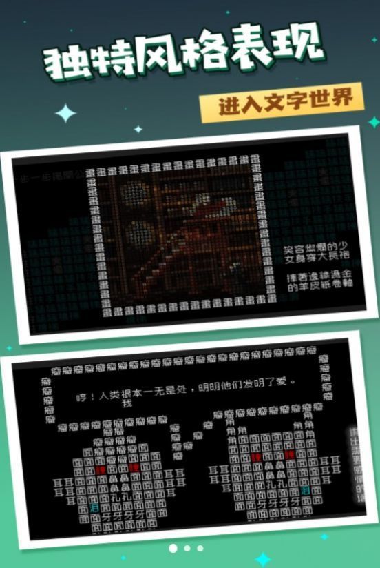 你能坚持几分钟官方正式版游戏