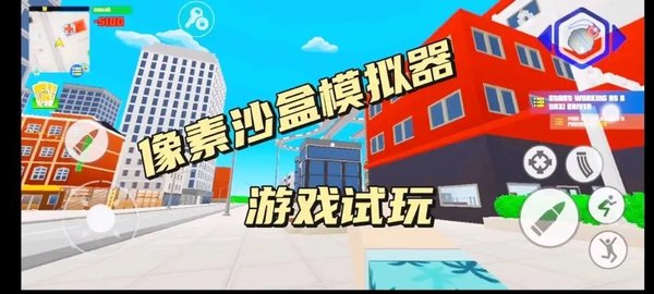 像素盒子模拟器游戏大全