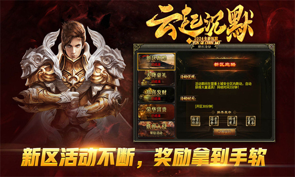 云起沉默游戏