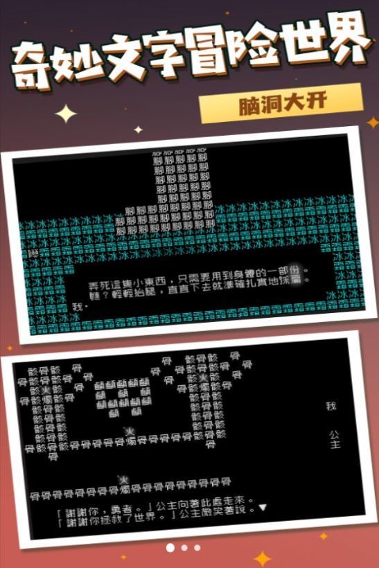 你能坚持几分钟官方正式版游戏