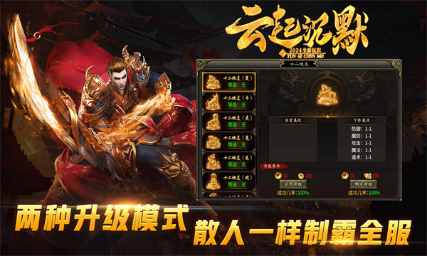 云起沉默游戏