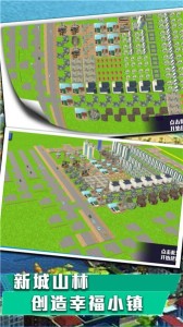 城市天际线建造王正版游戏