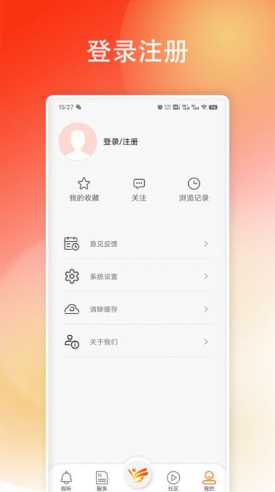 掌上埇桥APP