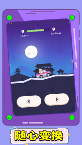 变速汽车驾驶游戏