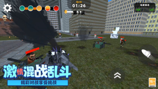 末日反恐精英5v5游戏