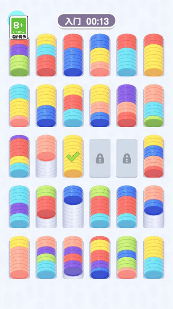 一起消除游戏