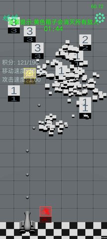 快来消方块游戏