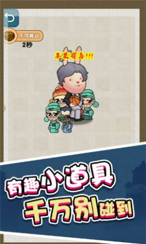 合成第一游戏