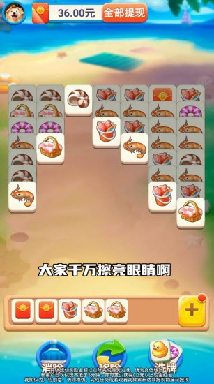 奇妙探险家游戏