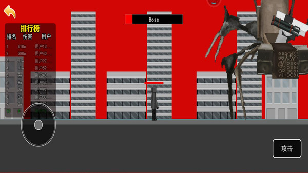 马桶人终极决战游戏