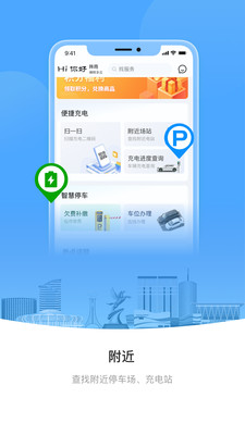 Ai包头APP