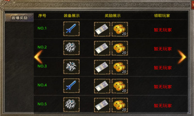 刀刀超变游戏