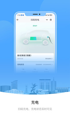 Ai包头APP