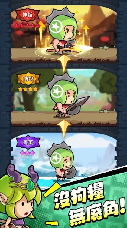 小勇者阿玛游戏