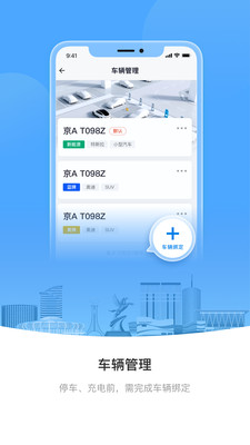 Ai包头APP