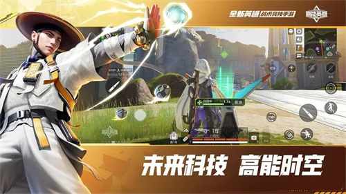 高能英雄国际服游戏