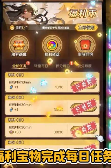 少年跑者0.1折游戏