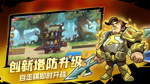 萌萌大作战游戏