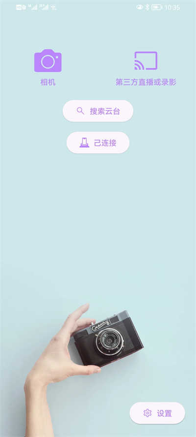iFollowUproAPP