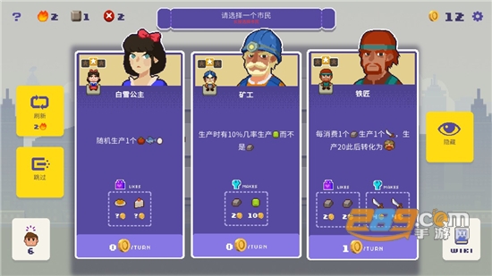 LuckyMayor游戏