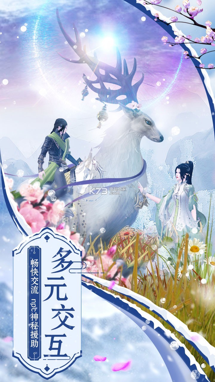 自创武林折扣版游戏