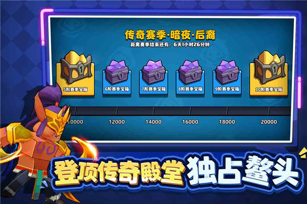 塔防精灵华为版游戏