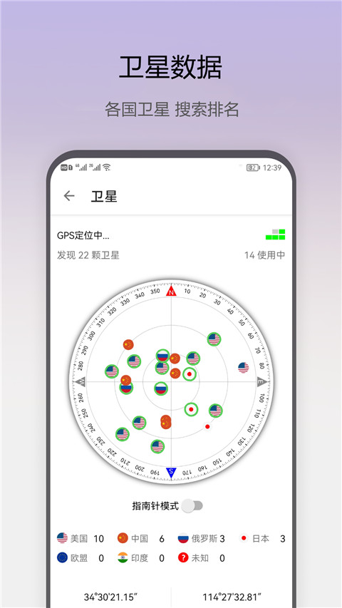 即刻工具APP