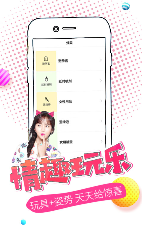 大象商城APP