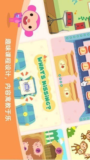 久趣英语学生端APP
