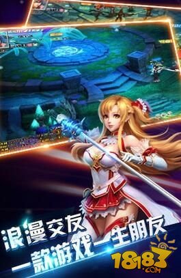 刀剑物语变态版游戏
