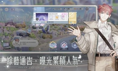 绝对演绎台服游戏