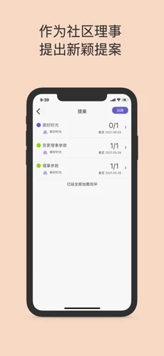 一岛APP