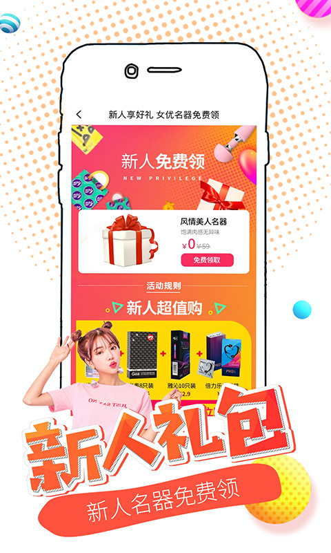 大象商城APP