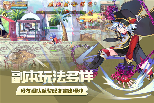 永恒岛游昕端游戏