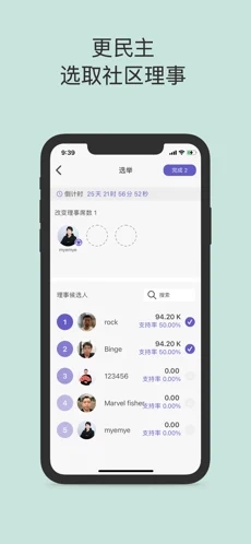 一岛APP