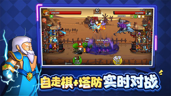 塔防精灵体验服游戏