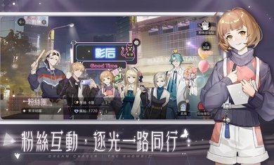 绝对演绎台服游戏