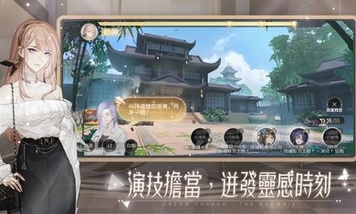 绝对演绎台服游戏