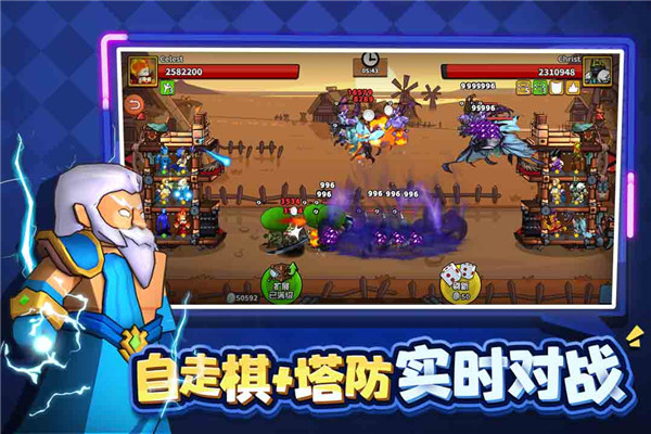 塔防精灵华为版游戏