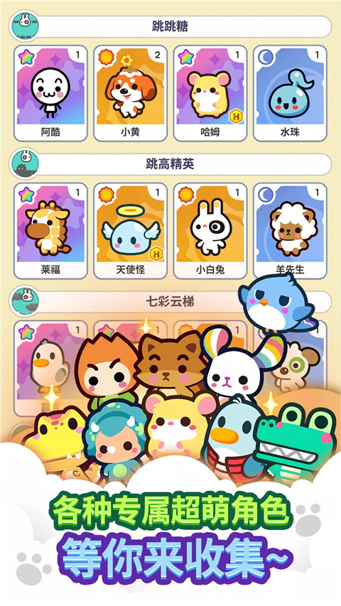 迷你迷你游戏