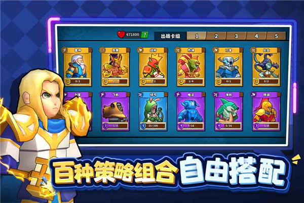 塔防精灵华为版游戏
