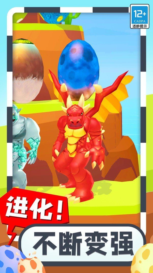 合成怪兽大乱斗游戏