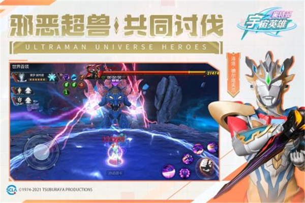 奥特曼宇宙英雄7723版本游戏