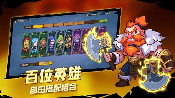 萌萌大作战游戏