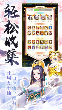 道友请留步变态版游戏