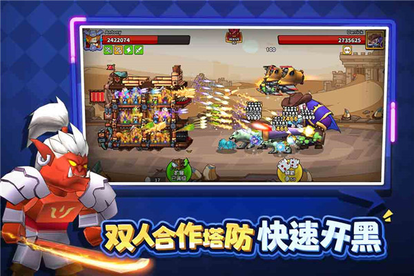 塔防精灵华为版游戏