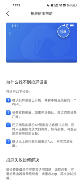 中小学智慧云APP