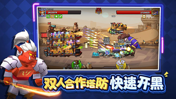 塔防精灵体验服游戏