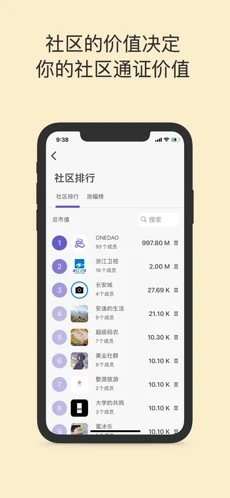 一岛APP